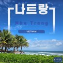 마오네일 | 나트랑🛫루시아네일에서 페디 받고 짜오마오1 본점 방문으로 마무리!