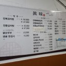목우촌진미 네이버블로그
