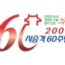 수원-1945 이미지