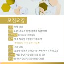헤어살롱반하다 이미지
