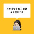 큰빛기획 이미지