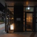 성수동 이자카야 킷포유 KITPOU | 인테리어 시공 후기