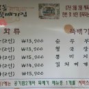 소공동뚝배기집여의도 이미지