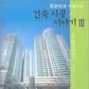 (주)바로엔지니어링