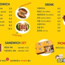 샌드위치맑음 이미지