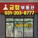 시립영통자이어린이집 | [공지] 망포동 영통자이 아파트