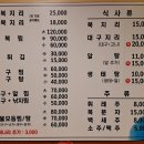 복아구명가 이미지