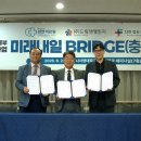 내일드림협동조합 디트뉴스24