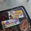 신중부시장 | 2024 제 7회 신중부시장 건어물 맥주축제 후기