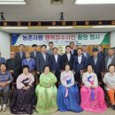 하빈농업협동조합 이미지