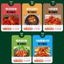 먹어본 코다리조림 중 가장 맛있었던 밀키트 맛집 마켓찬거리 상도코다리조림(feat.맛있게 먹는법)