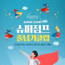 탄벌초등학교 병설유치원 이미지