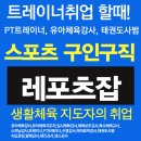 송골라온태권도장 이미지