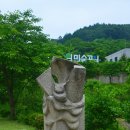 [양평여행]숲속의 미술공원 c아트 뮤지엄