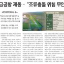 부동산카톡 공인중개사사무소 이미지