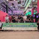 국립중앙청소년디딤센터직원협의체노동조합 | 2026년 8월 14일 당진 지역소식 뉴스