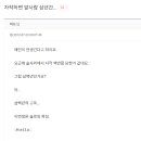 근데 술 자작할 때 술잔에 손가락 대주거나 뭔 손가락 소리내던데 그거 왜하는거에요? 이미지