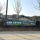 후계자농장 이미지