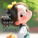 계절의여왕