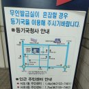 서울중앙지방법원 등기국 청사 네이버블로그