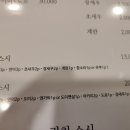석스시 이미지