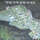 금산흥농 | 우암사적공원