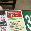 편편집 발산역점