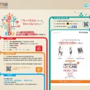 에듀톡톡 | [유아교육전 이벤트]세텍 유교전 가기전에 알아두어야 할 사항!