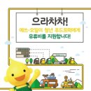 청년푸드 - 북구 매곡로 65 | 청년푸드