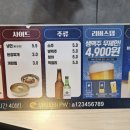 명륜진사갈비(만촌점) 이미지