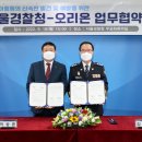 (주)오리온