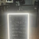 갓포유메 | 광양 중마동 숙성회 맛집 '갓포유메' 숙성 모리아와세&항정살조림 내돈내산 후기