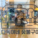 오늘은 찐 숯불구이 이미지