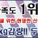 뉴텍메디케어 네이버블로그