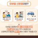하나로모바일 이미지