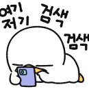 만선민물장어