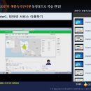 생활 속 파워포인트와 엑셀 이미지