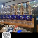 도량곰장어
