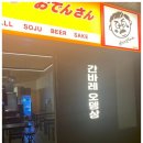 오뎅간바레 이미지