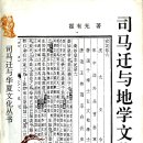 중국역사 주나라 고고학 서주 옥석 옥기 실크로드와 문화 이미지