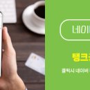 부동산탱크공인중개사사무소 이미지