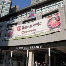 커피빈판교아브뉴프랑 이미지