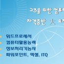 화인컴퓨터 이미지