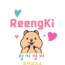 호만브레인유치원 | 호평8세영어]링키stage2-5월교재후기