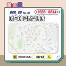 주몽대림(산본이편한세상센트럴파크) 이미지