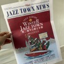 [칭다오 여행] 2024 칭다오 크리스마스 마켓(윈터 재즈 타운 / Winter Jazz Town) 방문 후기🎄