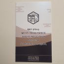 뻥튀기공작소 세종 이미지