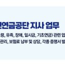 국민연금공단 동광주지사 티스토리