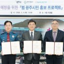 광주농업협동조합 이미지