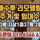 창원2층주택매매 창원단독주택매매 창원주택매매＜경매가매매＞ 이미지